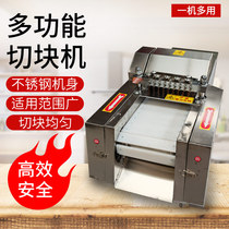 Automatic dicing machine Commercial chicken nuggets Chop chicken nuggets frozen meat ribs beef fresh fish duck stainless steel meat cutting machine