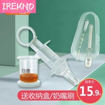 Baby liquid feeder soft head syringe nipple type baby child anti-choking dropper eating liquid irrigation feeding juice device