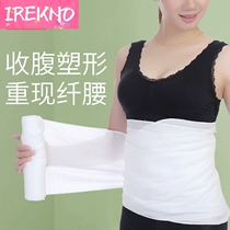 Pregnant women with abdominal belt postpartum cesarean section