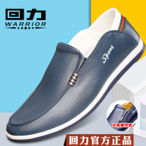 Huili men's shoes winter blue breathable bean shoes men's casual soft bottom men's shoes a pedal driving lazy shoes