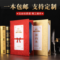 Wei Yu A4 folder creative signing this contract folder Activity meeting agreement folder Business a3a4 multi-function folder signing folder Contract folder Contract this ceremony can be customized LOGO