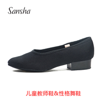 Sansha Childrens dance shoes Canvas ballet teacher shoes Representative shoes Practice soft soled shoes Character dance shoes