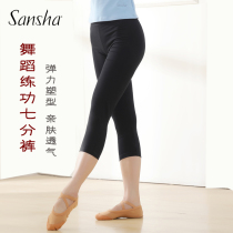 French sansha three sand dance pants adult fitness pants cotton skinny ballet Capri pants slim pants