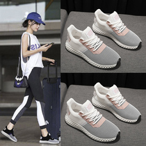  Star sports shoes of the same style womens new Korean version of casual mesh all-match running shoes breathable lightweight flying woven white shoes