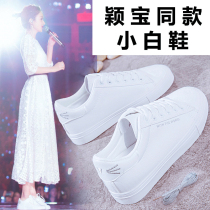 Tide brand leather flat white shoes womens 2021 autumn and winter new inner height-increasing casual board shoes thick-soled student sports shoes