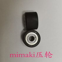 mimaki imperial calligraphy machine paper press wheel cutting press wheel engraving machine accessories engraving knife engraving machine press wheel