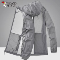Woodpecker sunscreen jacket men summer ultra thin breathable UV protection sunscreen jacket fishing skin trench coat women