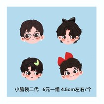 Junzhe original peripheral refrigerator patch brooch (surface film)