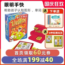 thinkfun eye fast board game zingo English word letter spelling game children educational toy