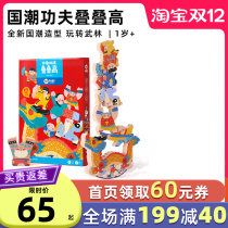 Meile Kung Fu legend stacked high Hercules stacked Music balance building blocks baby educational toys 4-year-old kindergarten