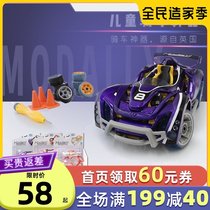 American Modarri assembly toy car disassembly children baby boy boy body wheel accessories hot sale