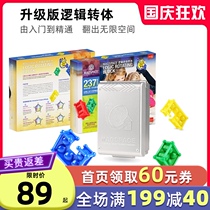 magspace logic turn table games children 6-8 years old logical thinking training toys educational board games