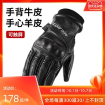 Winter motorcycle gloves leather riding warm locomotive Knight equipment windproof drop waterproof and cold resistance