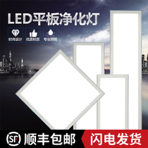 Opal lighting LED purifiers 300x1200 clean lights led flat panel purifiers ceiling hospital operating room