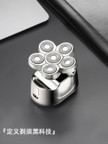 German Import Shaved Bald God 6D upscale Self-scraping mens special scraping of razor blades Multi-functional electric shavers