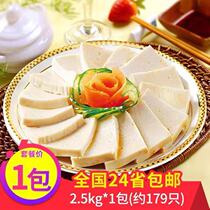 Anjing Qianye Tofu BBQ Frozen Frozen Food Catering Dry Pot Melaleuca Chiba Chiba Chiba Chiba Tofu 2 5kg Bag