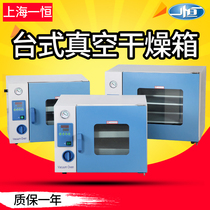 Shanghai Yiheng DZF-6021 vacuum drying oven constant temperature vacuum heating box laboratory baking machine