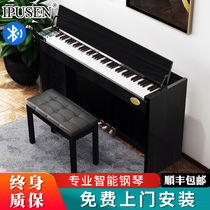 ipusen electric piano 88 key hammer beginner adult home children intelligent digital piano students