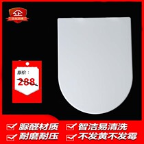 Universal Faenza toilet cover accessories FB16120 FB16121 FB16109 FB1663 toilet cover