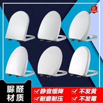 Universal Waston toilet lid urea formaldehyde Cassini home vintage water pumping ring plate accessories toilet seat cover