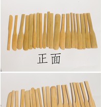 Chaos tool household bamboo wooden spoon steamed buns yuntung dumplings small spoon special dumpling spoon wooden stuffing strips