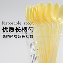Disposable thickened plastic long handle roast grass spoon Long ice soup takeaway packing spoon DS1 large soup dessert spoon spoon