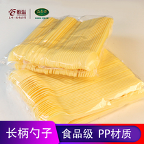 Long ice cream spoon 1000 disposable milk tea shop dessert special plastic burning fairy grass long handle ice cream spoon