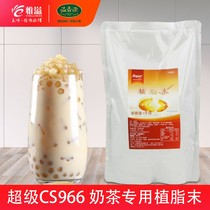 Super CS966 creamer powder milk tea shop special raw materials for brewing commercial creamer coffee companion 1kg