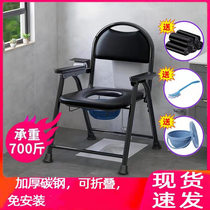 Mobile toilet household indoor pregnant women go to the toilet artifact simple Lady toilet squatting pit old man made toilet
