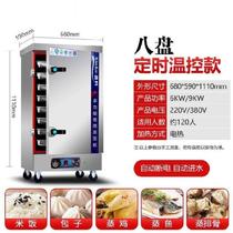 o seafood l steamer commercial electric steamer steamer steam stove gas 10 layer steamed buns Smart Natural Gas Electric two