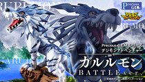 MegaHouse Handmade Precious GEM Digimon Garuru Beast BattleVer Reservation