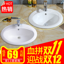 Semi-embedded Taiwanese Basin home Oval Basin old-fashioned washbasin ceramic face wash basin upper basin