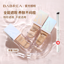 Barewood Barbera Black Eye Ring Barbera Flawless Pen Cream in the face covering of the barewood Barbera Flawless Liquid God