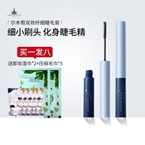 Barewood Gendarmerie Gendarmerie Hair Cream Female waterproof fiber long beaten bottom thick roll teething and persistent not easy to dye and remove makeup