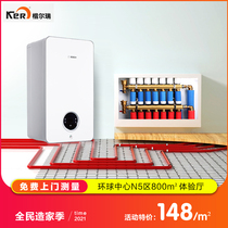 Chengdu water floor heating household full set of equipment water circulation heating system module natural gas wall hanging furnace heating installation