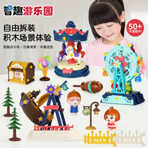 Childrens early childhood education building blocks educational toys multi-functional granules boys and girls DIY house amusement park