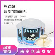 Panda brand concocted sugar condensed milk 350g dessert egg tart milk tea cake Coffee Mate baking ingredients