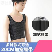 Beam chest Les handle T strengthens broadbandage short breathable large-yard T wrapped chest appears chest cloak