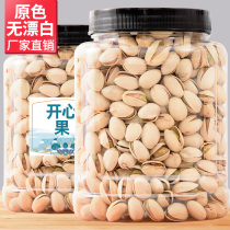 Pretty delicious new goods opening primary color pistachio 500g salt baked pistachio nuts fried bulk