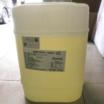 Bodo home flavor fructose 25kg flavored syrup Juice milk tea tribute tea special concentrated original ingredients
