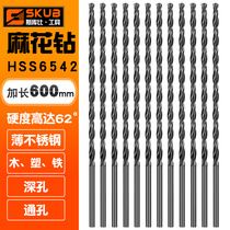 High-speed steel lengthen 400mm straight shank twist drill 4 2 5 6 7 8 9 10 zhi zuan stainless steel parabolic