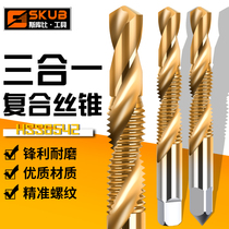 Quadrilateral shank drill tapping integrated wire cone electric punching with wire tapping drill with composite drilling tapping screw thread tapping suit