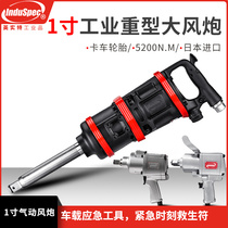 1 inch large torque heavy auto repair tool powerful long shaft pneumatic wrench 3 4 inch medium air gun