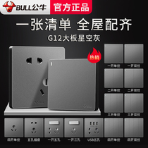 Bull switch socket switch panel Household Type 86 wall socket with 5 five five hole socket panel porous switch G