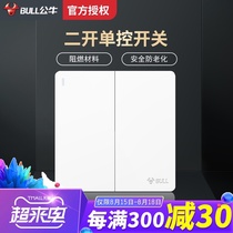 Bull switch socket panel 2 two-open single-control double-open single-control double 86 type household concealed wall G12 white