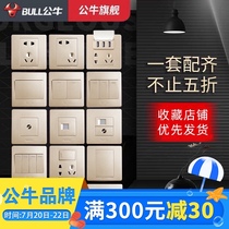 Bull switch socket 86 type champagne gold concealed household one open with two three plug wall with USB five-hole panel