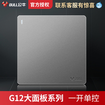Bull Wall Switch Socket Single Open Switch Single Control Switch One Open Single Control Socket Switch Panel G12 Ash