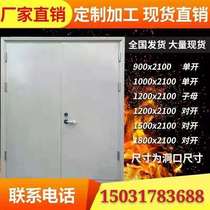 Factory direct steel fire prevention doors and windows Class A B grade C stainless steel fire fire door Qingyuan fire door