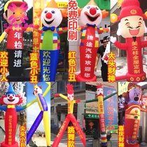Inflatable new doll beckoning man arch Air model Opening Celebration promotion dancer air dance star