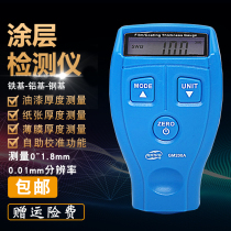 Standard wisdom high precision coating thickness gauge paint film instrument automotive paint surface detector paint thickness measuring instrument